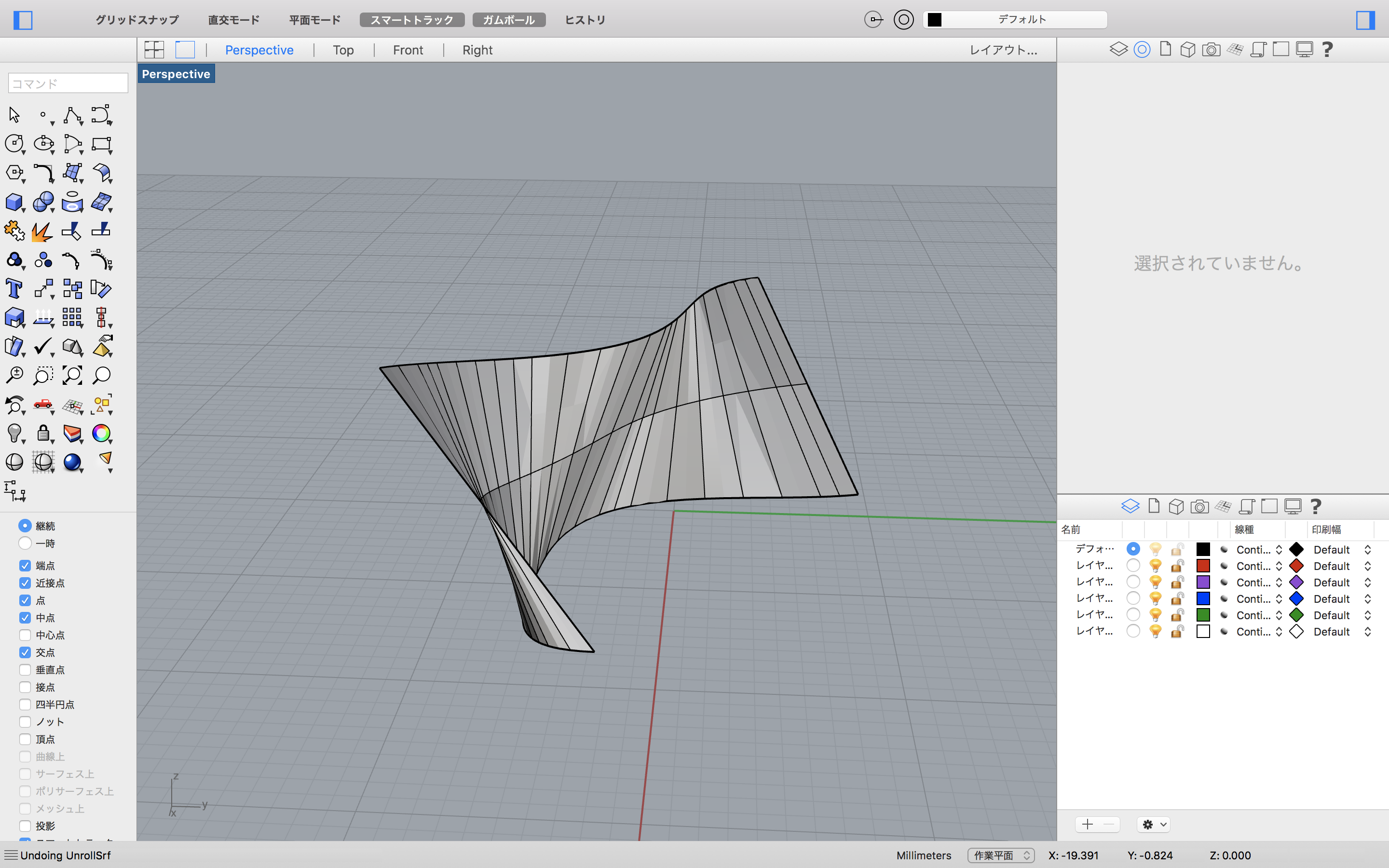 Rhinocerosで簡単に型紙が出せる 模型作りに使える便利コマンドとは Beaver Media