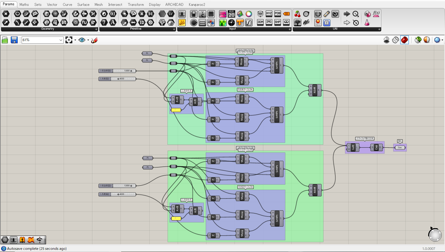 Grasshopper コンポーネントを整理しよう 整列 Relay Group Beaver Media