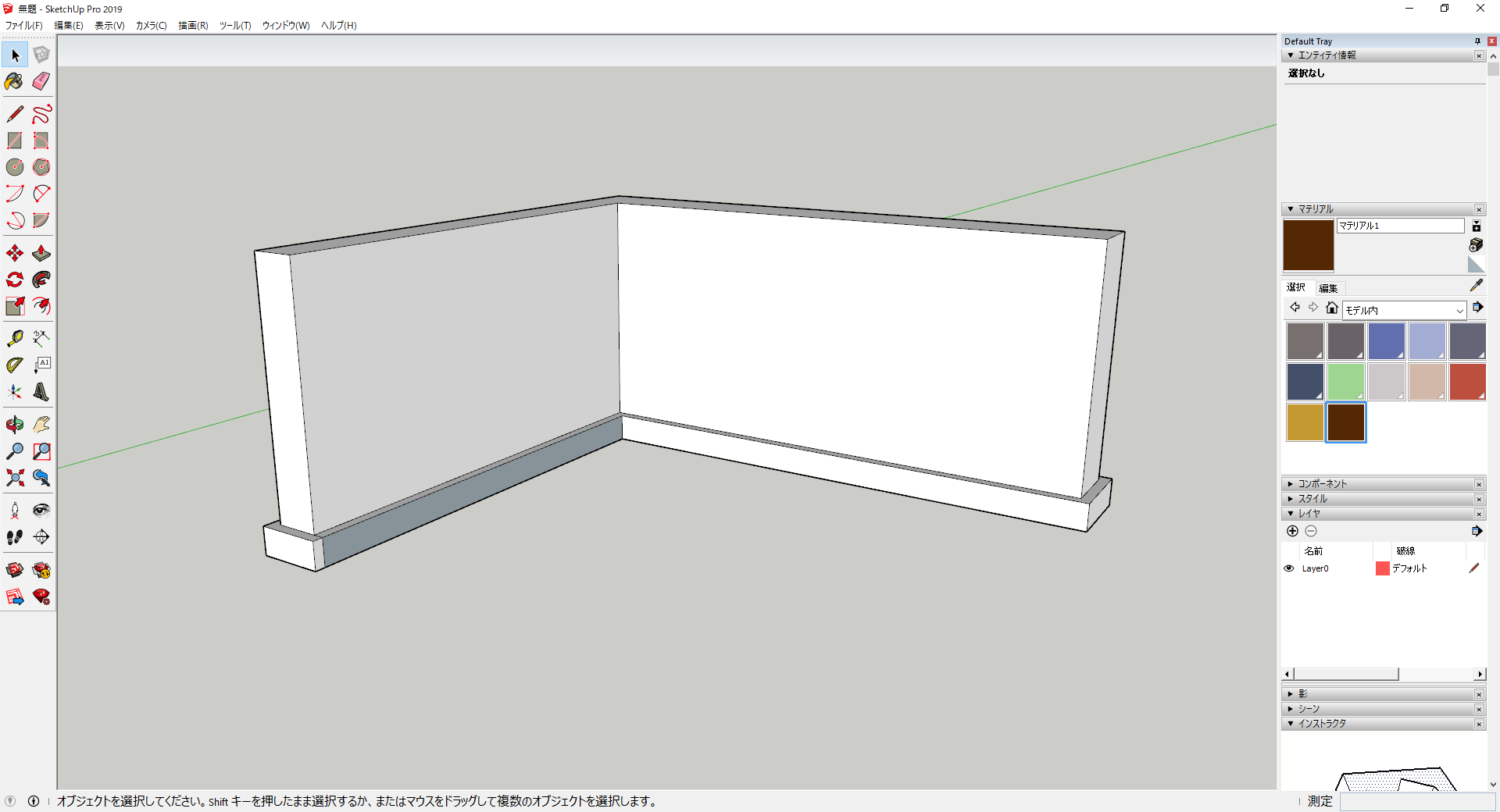 Sketchupモデリング効率化 フォローミー機能を徹底解説 Beaver Media