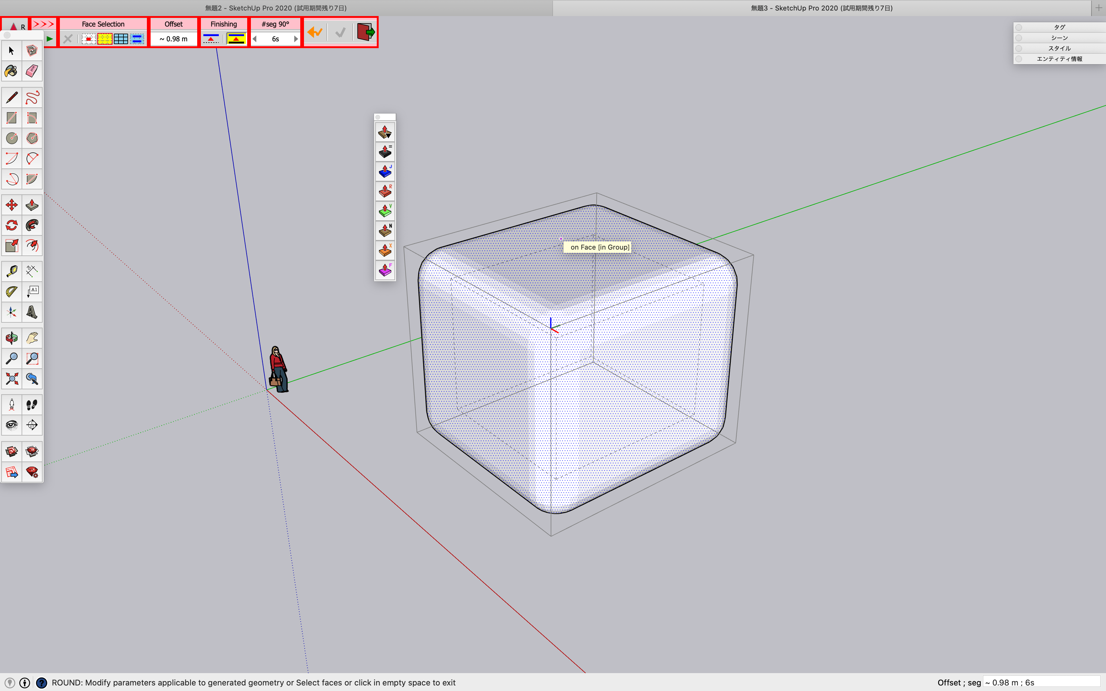 あなたのsketchupが大変身 プラグインのすすめ Beaver Media