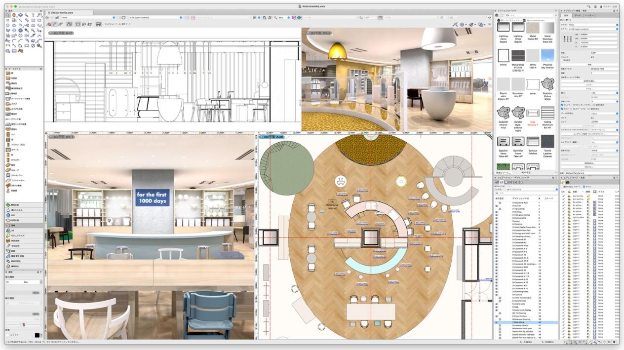 Vectorworksはどんなソフト？建築学生のメリットは？ | BEAVER MEDIA