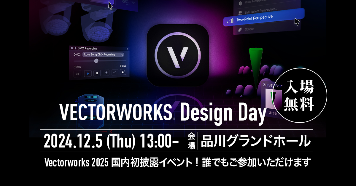 VectorWorks